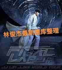 Jj20答题2025最新版是什么