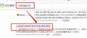 心悦特邀会员如何开通