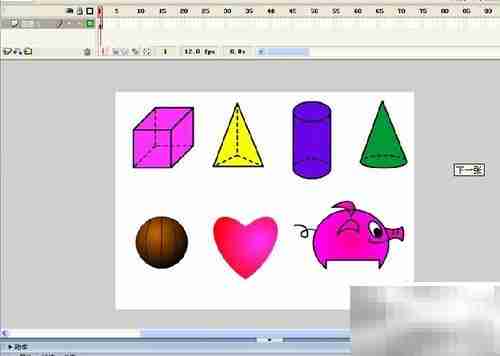Flash动画原理与发展简述