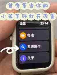 小米运动健康添加门禁卡读取失败如何解决