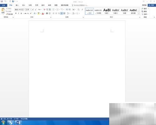 Office2016下载安装教程详解