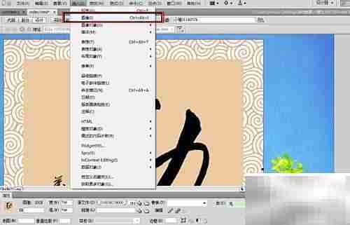 Dreamweaver调整图片大小方法