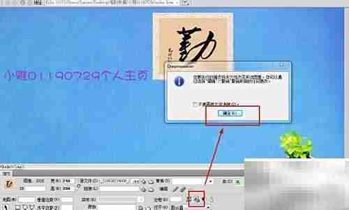 Dreamweaver调整图片大小方法