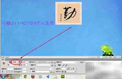 Dreamweaver调整图片大小方法