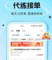 代练丸子如何撤销订单