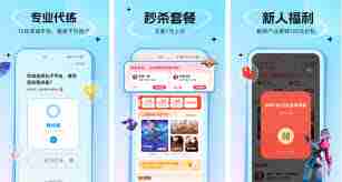 代练丸子如何撤销订单