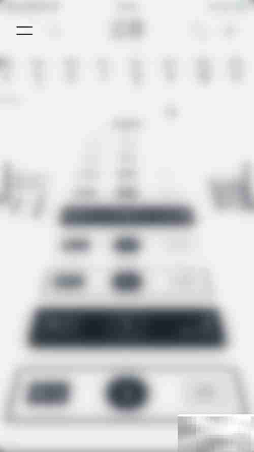 Vantage关闭事件通知方法