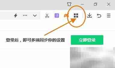 360浏览器安装喵呜漫画插件教程
