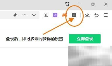 360浏览器安装喵呜漫画插件教程