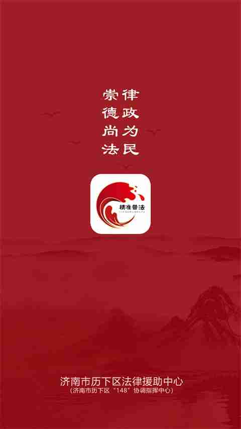 法律学习软件大全