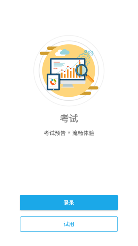 法律学习软件大全