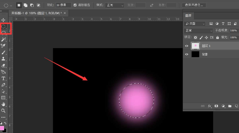ps怎么制作花朵光束效果