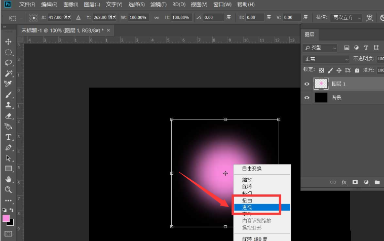 ps怎么制作花朵光束效果