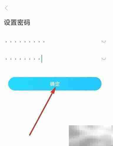 人人视频密码设置教程