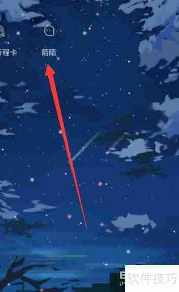 陌陌抢车位如何购五菱之光