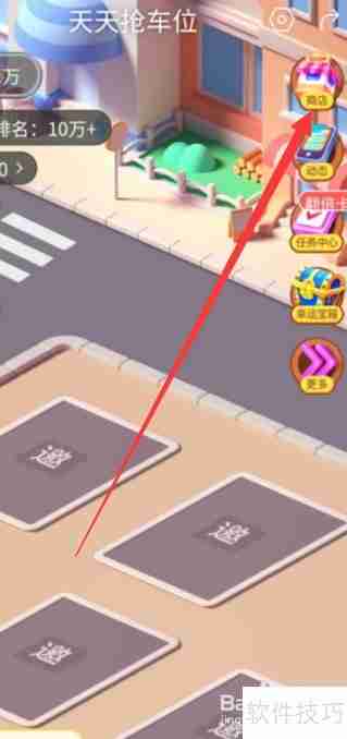 陌陌抢车位如何购五菱之光