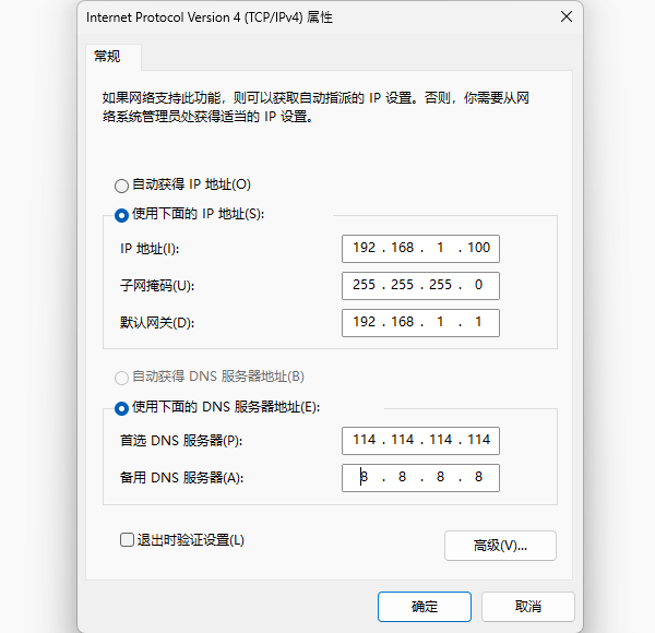 wlan没有有效的ip配置怎么办 WiFi无IP分配解决方法