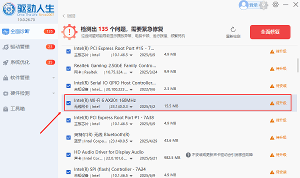 dns电脑服务器未响应如何处理 5种方法教你解决