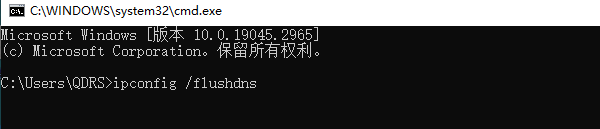 dns电脑服务器未响应如何处理 5种方法教你解决