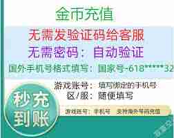 Soul消息发送失败如何解决