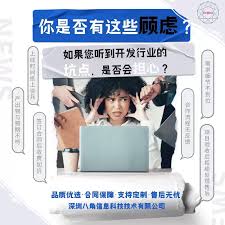 Soul消息发送失败解决方法大全