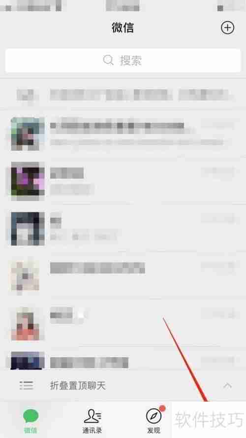 群发助手怎么发链接？