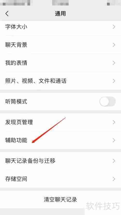 群发助手怎么发链接？