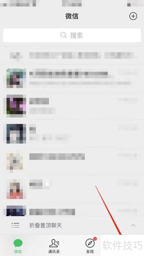 群发助手添加链接方法详解