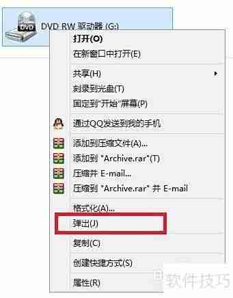 光驱打不开？快速解决方法