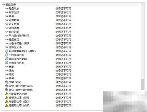 硬盘检测工具怎么用？