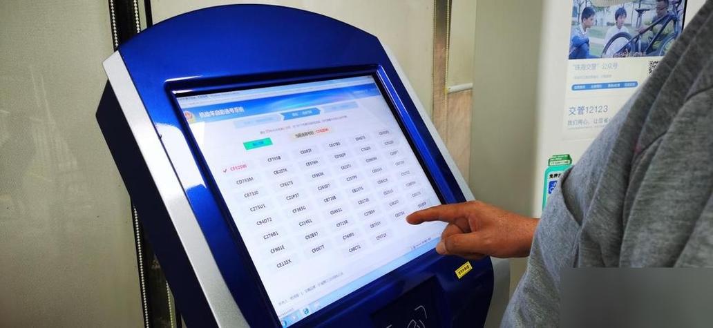 交管12123随手拍申诉流程详解