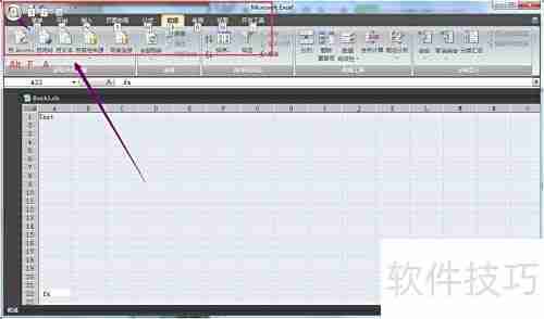 Excel 2007内容转03版格式技巧