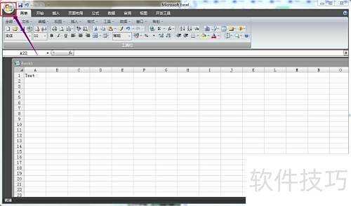 Excel2007转03格式方法分享