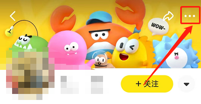 闲鱼怎么设置备注？详细教程分享