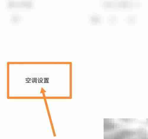 空调Turbo模式不制热