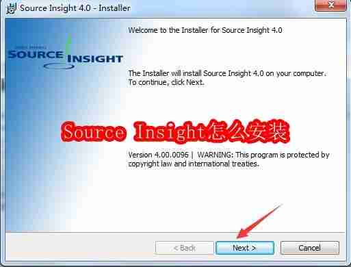 Source Insight怎么安装