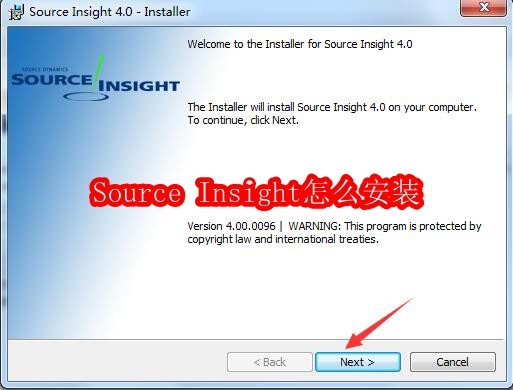 SourceInsight安装步骤及使用教程