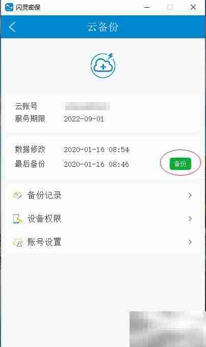 外出如何远程查看电脑文档