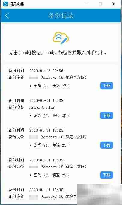 外出如何远程查看电脑文档