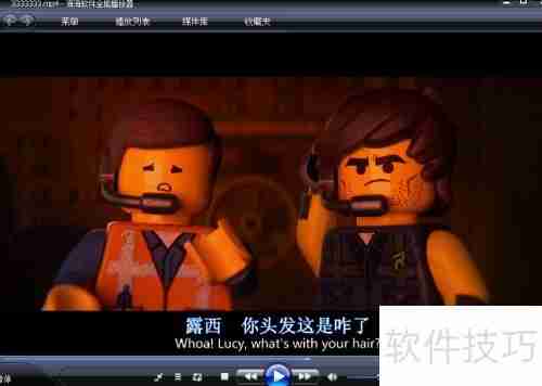 海海播放器播完休眠设置