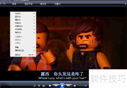 海海播放器播完休眠设置