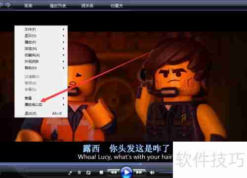 海海播放器播完休眠设置