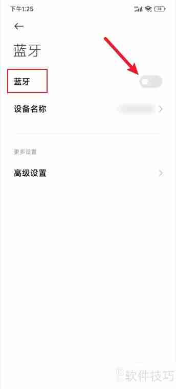 漫步者蓝牙耳机连手机方法