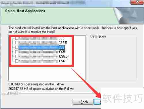 Red Giant抠像插件安装指南