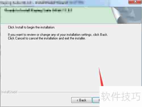 Red Giant抠像插件安装指南