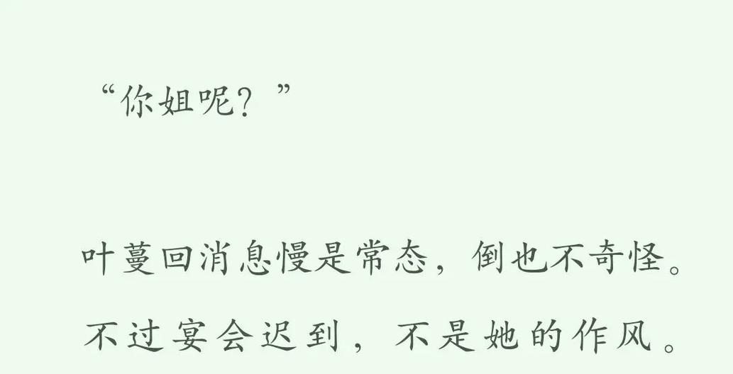 快手小说密码找回方法-手机号重置步骤详解