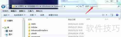 MCGS软件安装问题解决