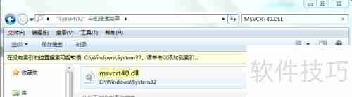 MCGS软件安装问题解决