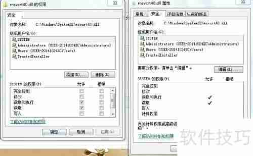 MCGS软件安装问题解决