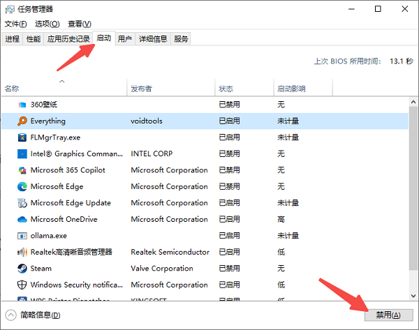 笔记本电脑很卡反应慢怎么办 教你4个高效方法